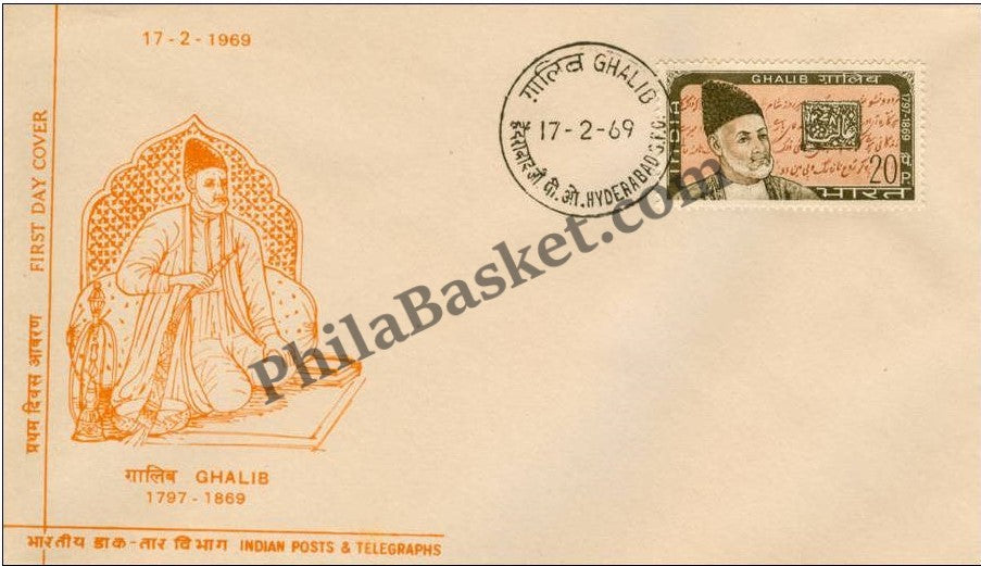 #FDC157 Mirza Ghalib - First Day Cover - 1969