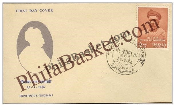 #FDC14 -Bal GangaDhar Tilak - First Day Cover - 1956 - Buy India Stamp - PhilaBasket.Com