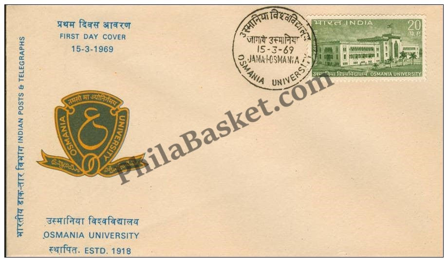 #FDC158 Osmania University - First Day Cover - 1969