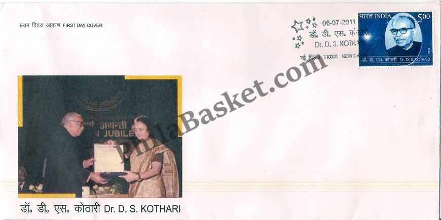 #FDC1602 - Dr.D.S. Kothari - First Day Cover - 2011
