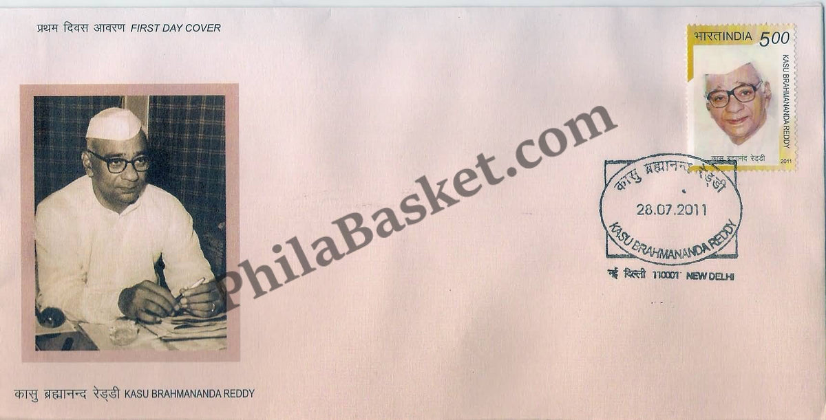 #FDC1605 - Kasu Brahmananda Reddy - First Day Cover - 2011