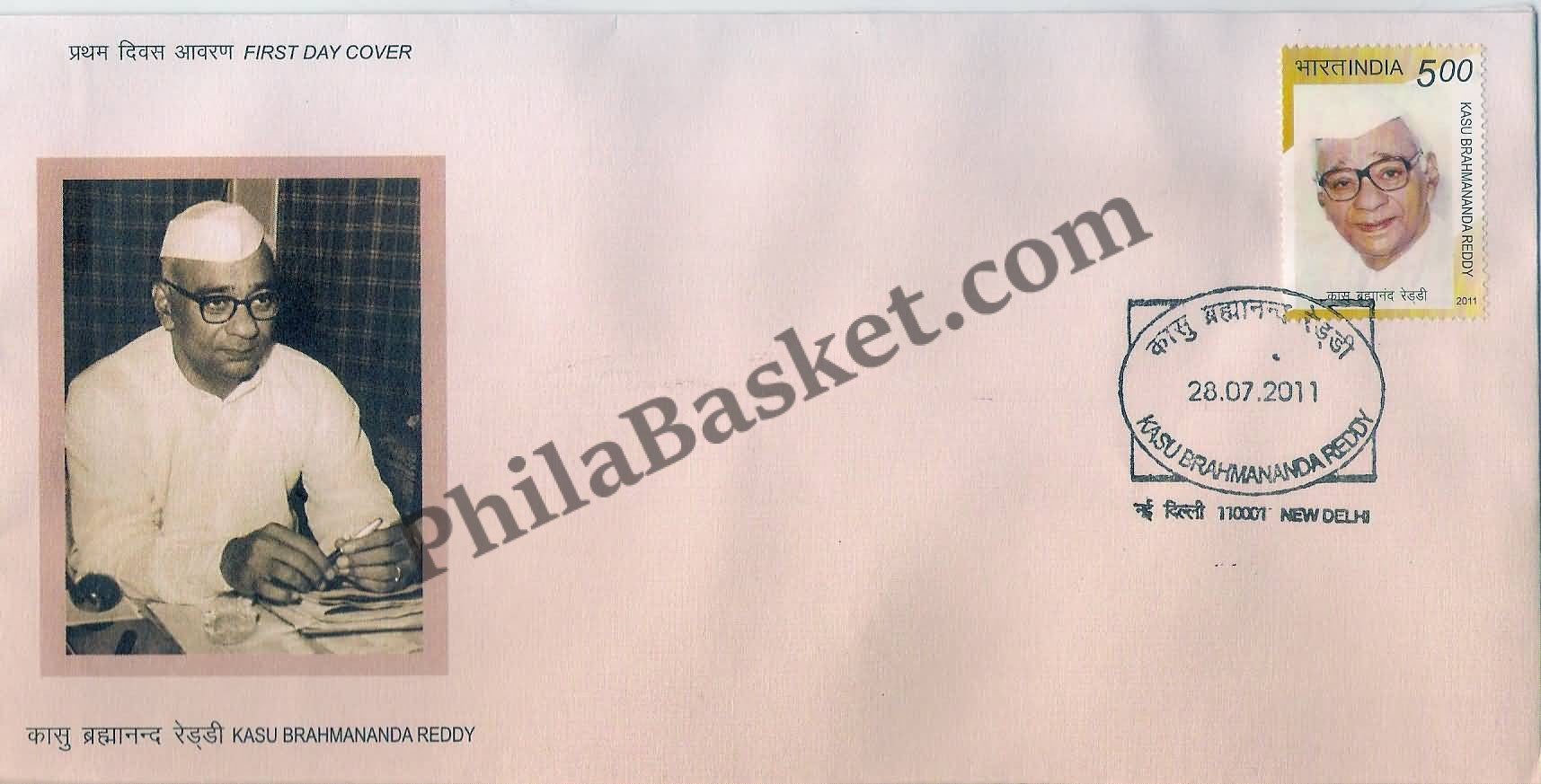 #FDC1605 - Kasu Brahmananda Reddy - First Day Cover - 2011