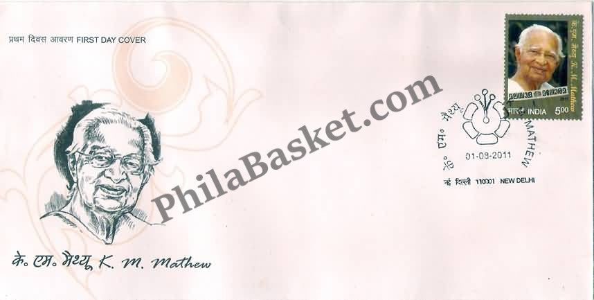 #FDC1606 - K.M. Mathew - First Day Cover - 2011