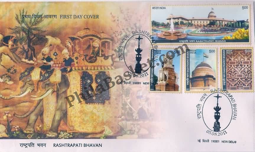 #FDC1607 - Rashtrapati Bhavan (Se-tenant Stamp) - First Day Cover FDC - India - 05 Aug 2011