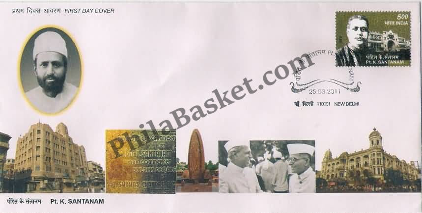 #FDC1608 - Pt. K.Santhanam - First Day Cover - 2011