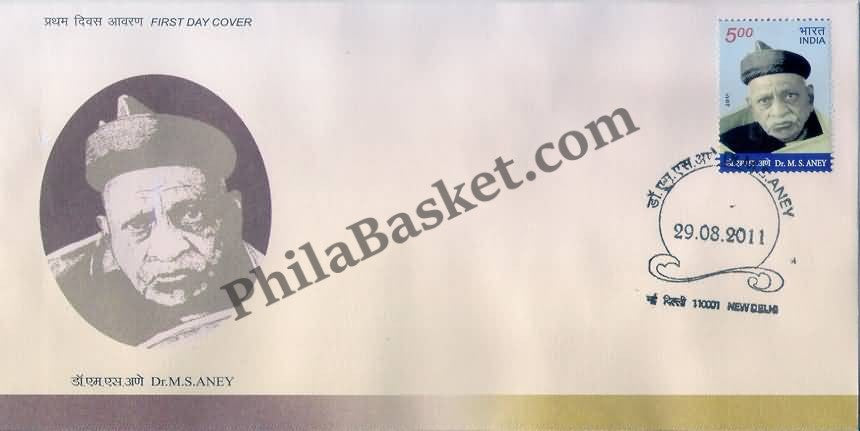 #FDC1609 - Dr. M.S. Aney - First Day Cover - 2011