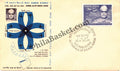 #FDC159 Rafi Ahmed Kidwai - First Day Cover - 1969