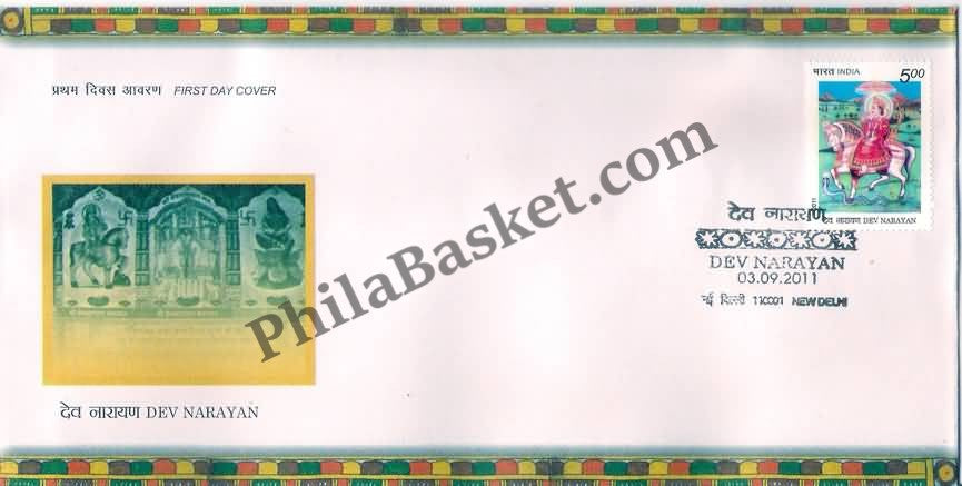 #FDC1611 - Dev Narayan - First Day Cover - 2011