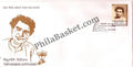 #FDC1613 - Tripuraneni Gopichand - First Day Cover - 2011