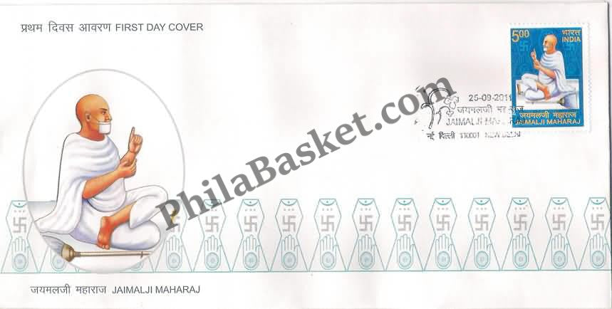 #FDC1614 - Jaimal Ji Maharaj - First Day Cover - 2011
