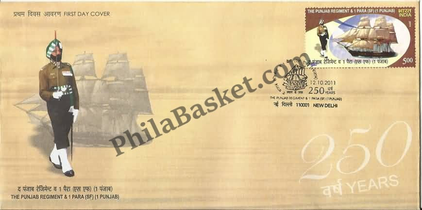 #FDC1617 - The Punjab Regiment & Para (Sf) (1 Punjab) - First Day Cover - 2011