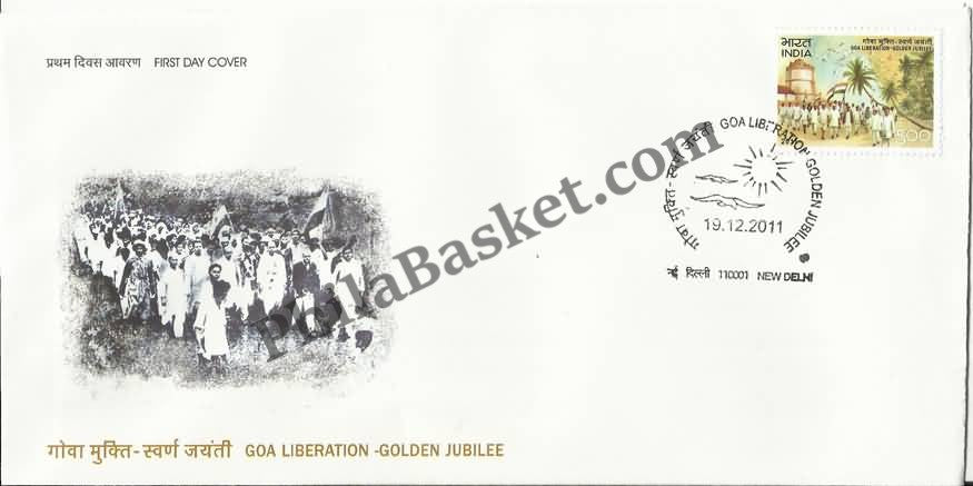 #FDC1624 - Goa Liberation Golden Jubilee - First Day Cover 2011