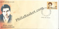 #FDC1627 - Srinivasa Ramanujan - First Day Cover - 2011 - Buy India Stamp - PhilaBasket.Com
