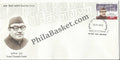 #FDC1629 - Puran Chandra Gupta - First Day Cover - 2012 - Buy India Stamp - PhilaBasket.Com