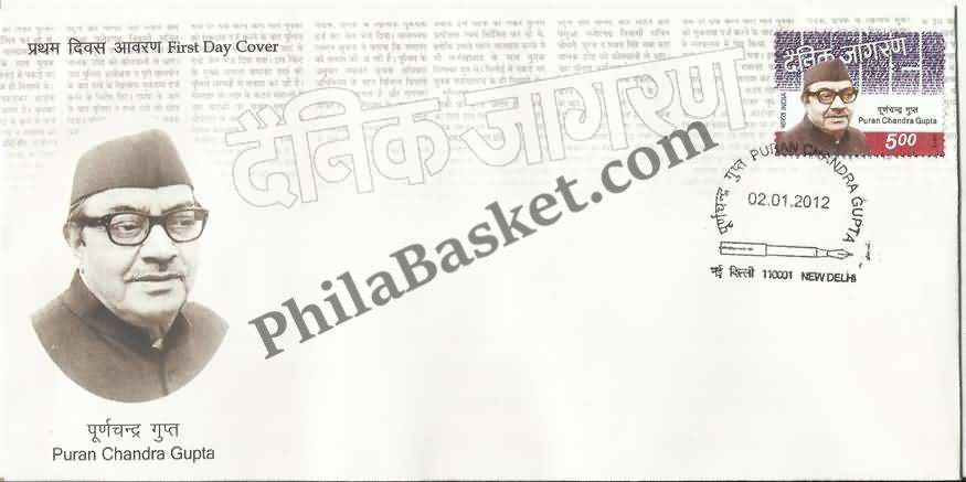 #FDC1629 - Puran Chandra Gupta - First Day Cover - 2012 - Buy India Stamp - PhilaBasket.Com