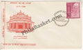 #FDC161 Jalianwala Bagh - First Day Cover - 1969