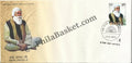 #FDC1630 - Bhai jagta ji - First Day Cover - 2012 - Buy India Stamp - PhilaBasket.Com