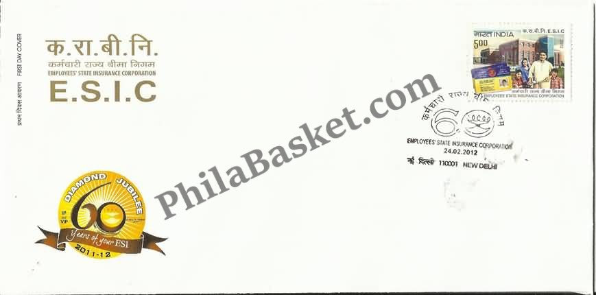 #FDC1633 - Employees State Insurance Corporation (Esic) - First Day Cover - 2012 - Buy India Stamp - PhilaBasket.Com