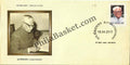 #FDC1639 - R.Venkataraman - First Day Cover - 2012 - Buy India Stamp - PhilaBasket.Com