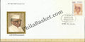 #FDC1641 - M. B. kadadi - First Day Cover - 2012 - Buy India Stamp - PhilaBasket.Com