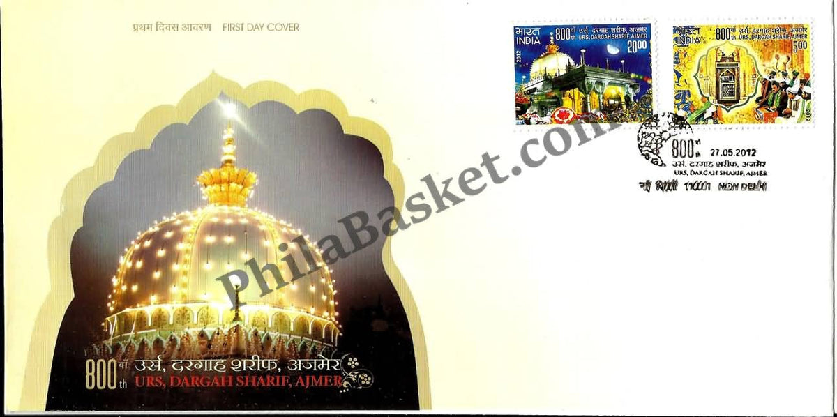 #FDC1642 - 800Th Urs of Ajmer (Set of 2 Stamps) - First Day Cover - 2012 - Buy India Stamp - PhilaBasket.Com