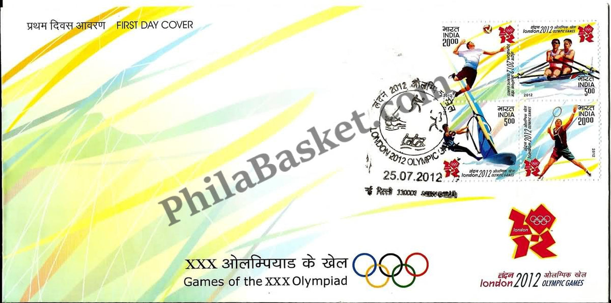 #FDC1644 - Xxx Olympics Games(Set of 4 Stamps) - First Day Cover - 2012 - Buy India Stamp - PhilaBasket.Com