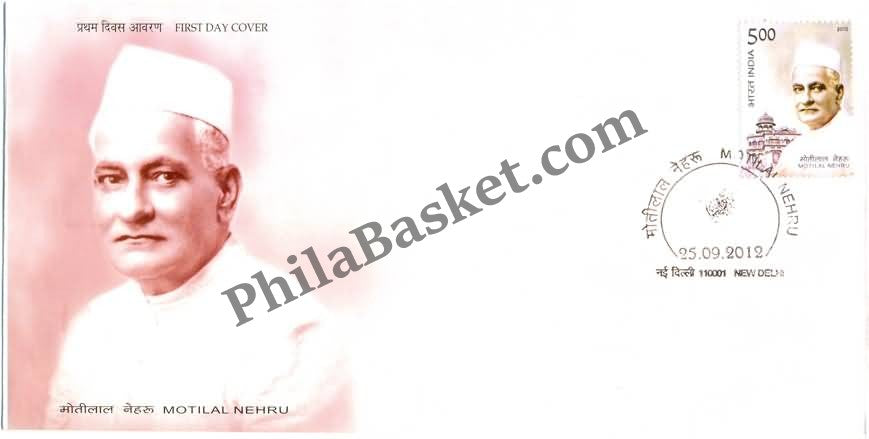 #FDC1649 - Motilal Nehru - First Day Cover - 2012