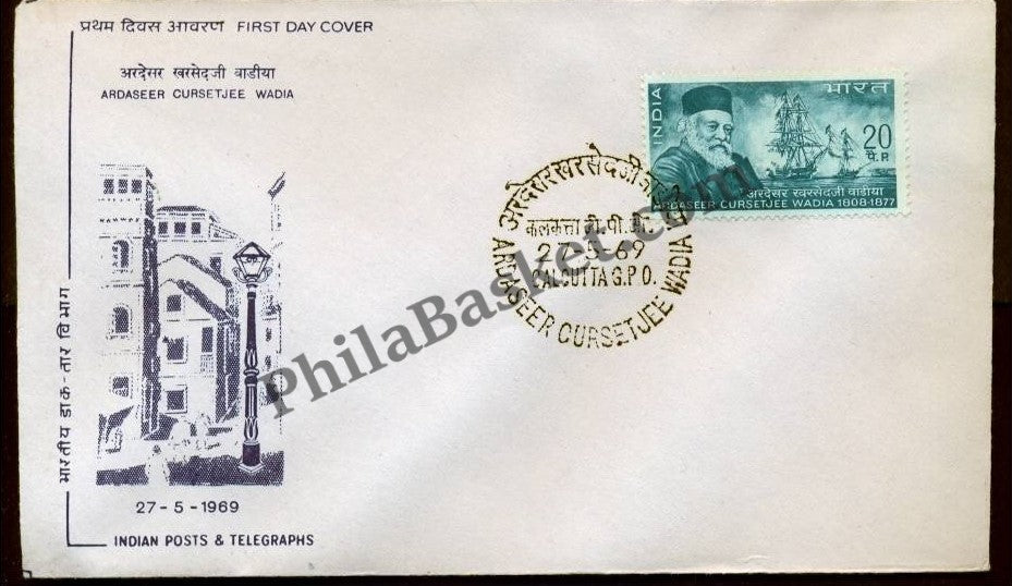 #FDC163  Ardaseer Cursetjee Wadia - First Day Cover - 27 May 1969