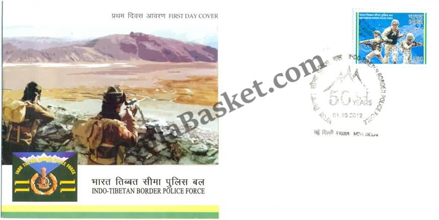 #FDC1650 - Indo Tibetan Border Police Force - First Day Cover - 2012