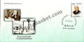 #FDC1655 - T.S.Narayanaswami - First Day Cover - 2012