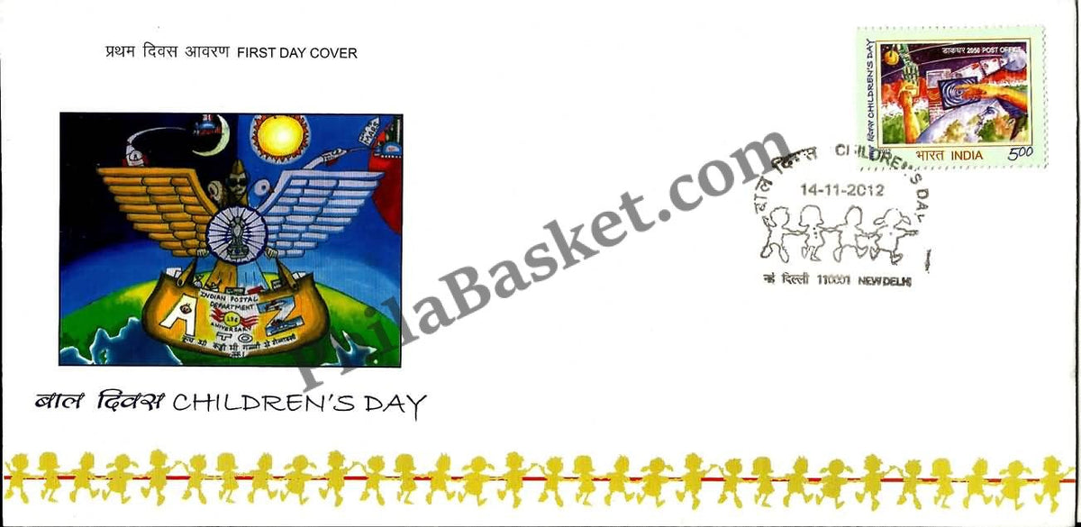 #FDC1656 - ChildrenS Day - First Day Cover - 2012 - Buy India Stamp - PhilaBasket.Com