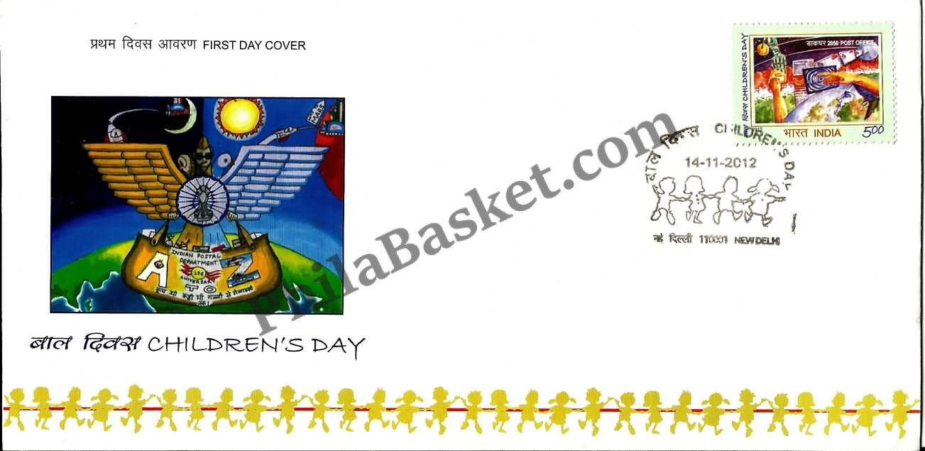 #FDC1656 - ChildrenS Day - First Day Cover - 2012 - Buy India Stamp - PhilaBasket.Com