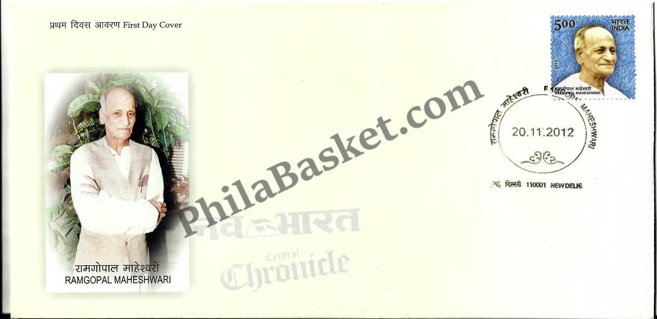 #FDC1658 - Ramgopal Maheshwari - First Day Cover - 2012