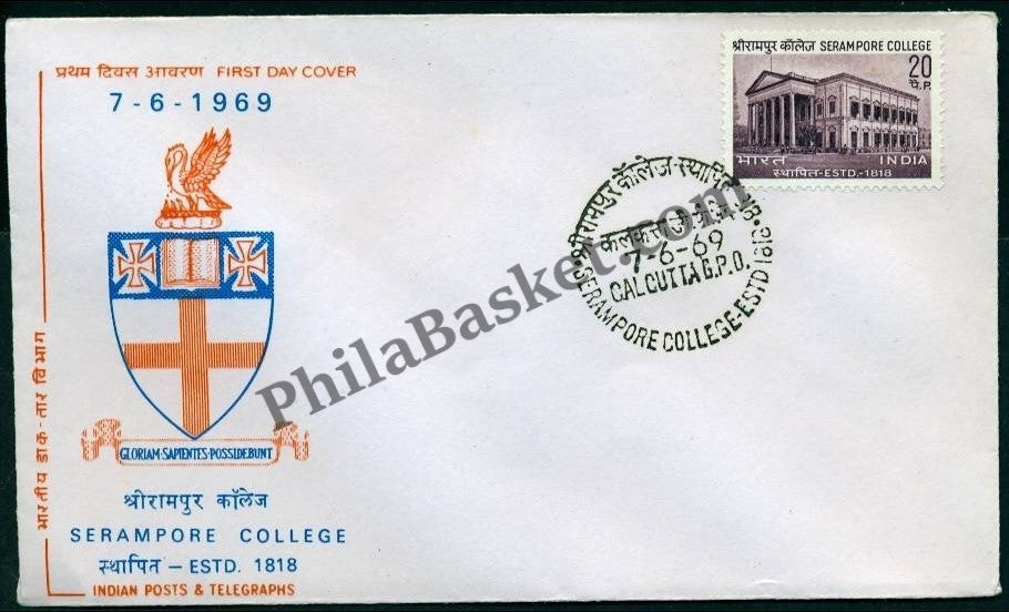 #FDC164 Serampore College - First Day Cover - 1969