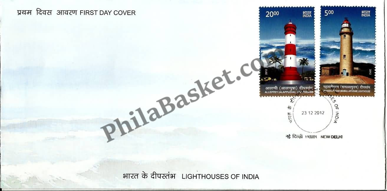 #FDC1662 - Light Houses of India (Set of 2 Stamps) - First Day Cover - 2012