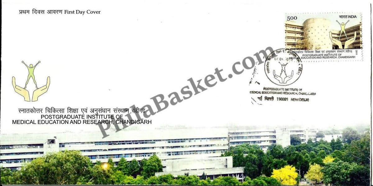 #FDC1664 - PG IMER, Chandigarh - First Day Cover - 2013