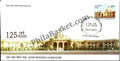 #FDC1666 - Uttar Pradesh Vidhanmandal - First Day Cover - 2013