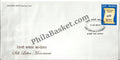 #FDC1667 - Silk Letter Movement - First Day Cover - 2013