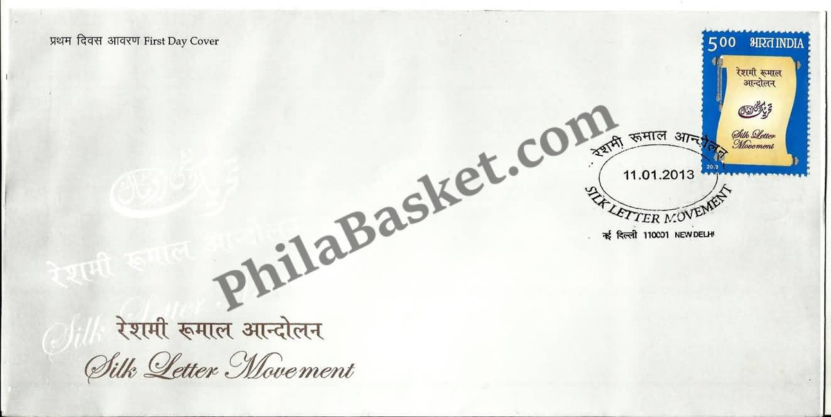 #FDC1667 - Silk Letter Movement - First Day Cover - 2013