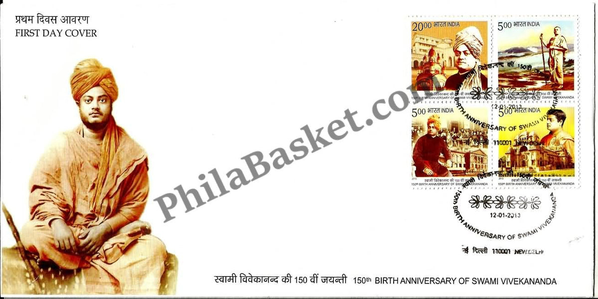 #FDC1668 - Swami Vivekananda (Set of 4 Stamps) - First Day Cover - 2013