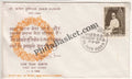 #FDC165 Dr. Zakir Hussain - First Day Cover - 1969