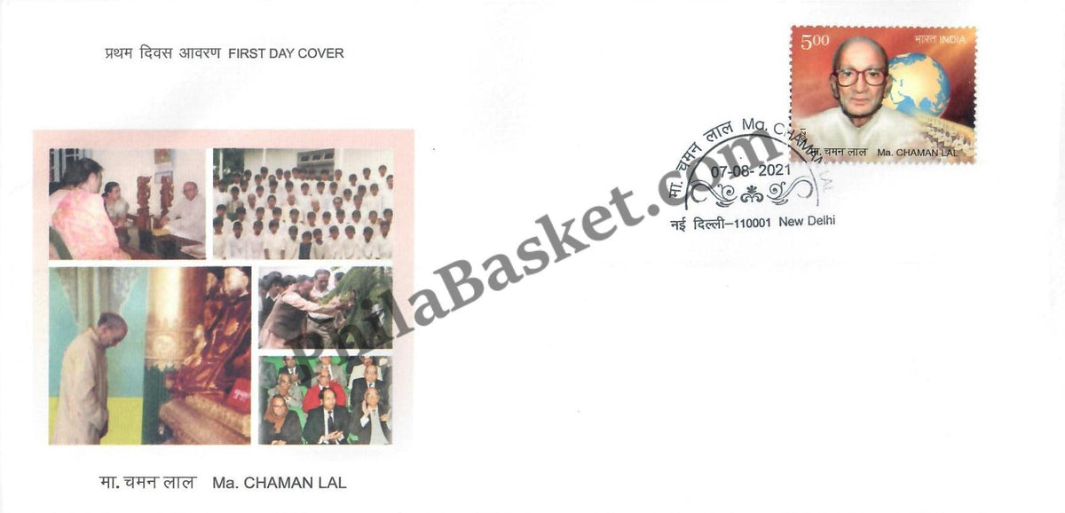 #FDC1971 - Ma. Chaman Lal - First Day Cover - India MNH - 07 Aug 2021