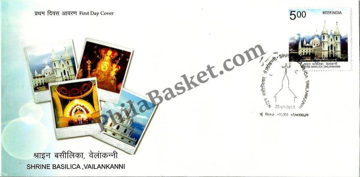 #FDC1671 - Shrine Basilica Vailankanni - First Day Cover - 2013