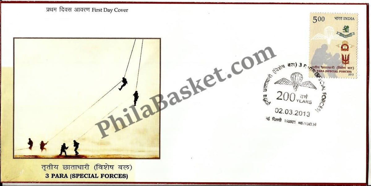 #FDC1672 - 3 Para (Special Forces) - First Day Cover - 2013