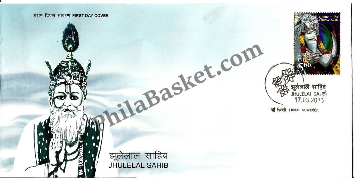 #FDC1676 - Jhulelal - First Day Cover - 2013