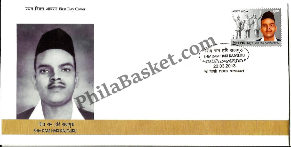 #FDC1677 - Shivram Hari Rajguru - First Day Cover - 2013