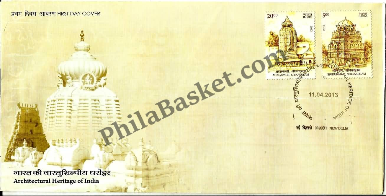 #FDC1678 - Architectural Heritage of India - First Day Cover FDC - India - 11 Apr 2013