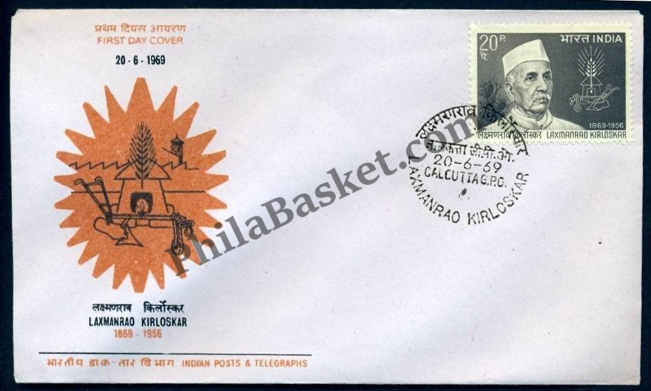 #FDC166 Laxmanrao Kirloskar - First Day Cover - 1969