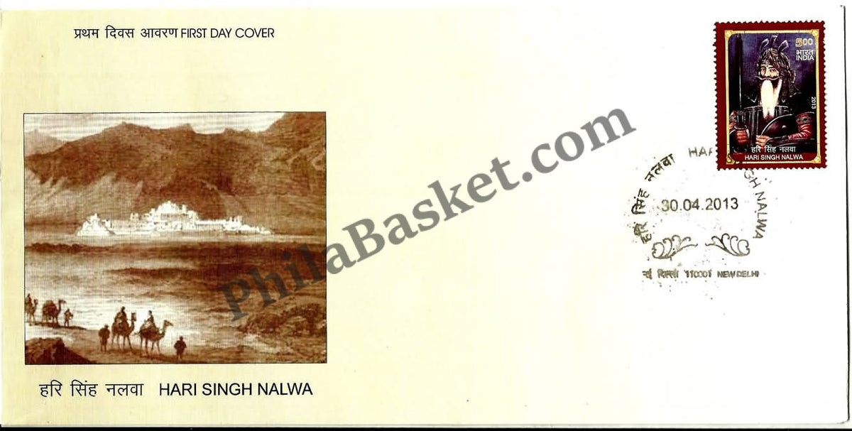 #FDC1681 - Hari Singh Nalwa - First Day Cover - 2013
