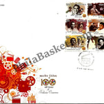 #FDC1682 - 100 Years of Indian Cinema - (Set of 50 Stamps) - First Day Cover - 2013 - Buy India Stamp - PhilaBasket.Com